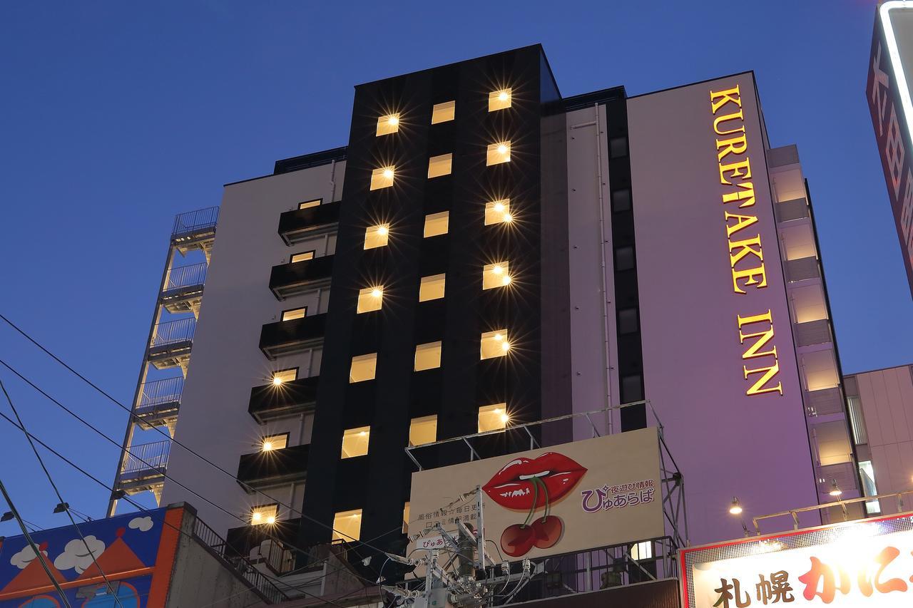 Kuretake Inn Premium Nagoya Nayabashi Esterno foto